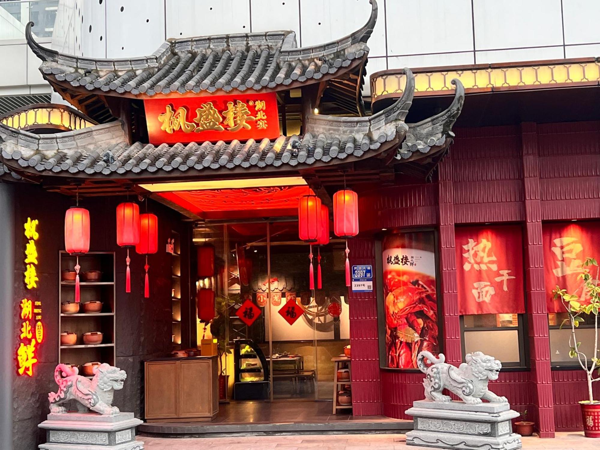 Livetour Hotel Luogang Science City Canton Esterno foto