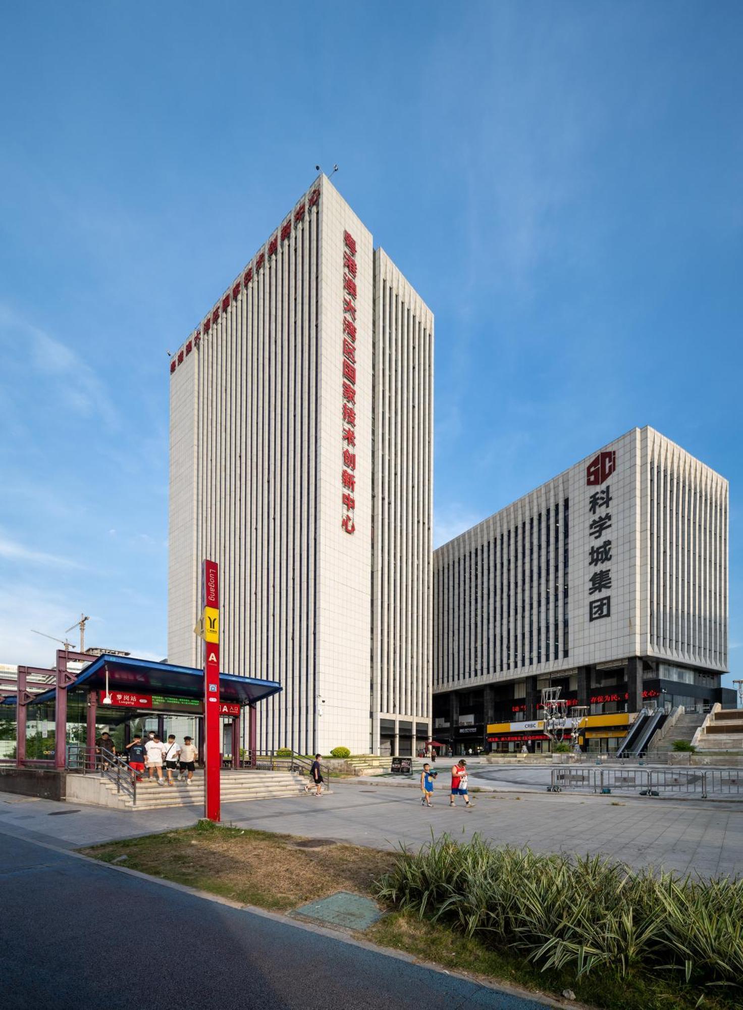 Livetour Hotel Luogang Science City Canton Esterno foto